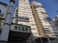 -满记烧饼(牛街东里小区一区店)