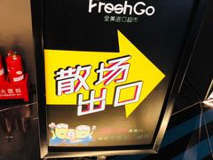 -全美影院(太原N1店)