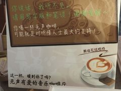 -优咖里里音乐咖啡吧