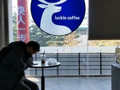 -瑞幸咖啡(浙江大学紫金港校区店)