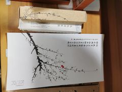 -红楼梦邮局
