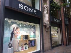 -Sony Store 索尼(上海淮海中路店)