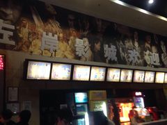 -左岸国际电影城(泉汇购物广场店)
