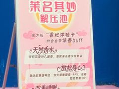 -广州融创水世界