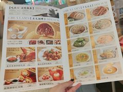 -蔡澜点心·粤菜(丽泽天街店)