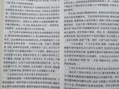 -苏州图书馆(人民路总馆)