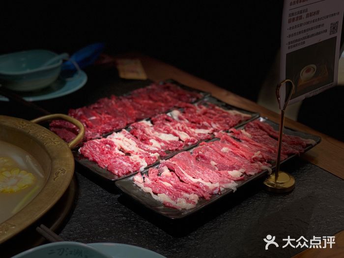 二刀潮牛(龙湖时代天街a馆店)吊龙图片