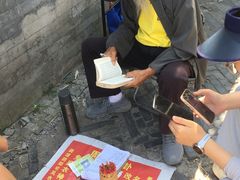 -北京国子监胡同