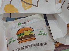 -德克士(绿地店)