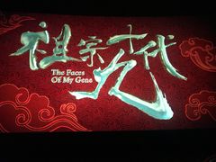 -万达影城(连云港万达广场IMAX店)