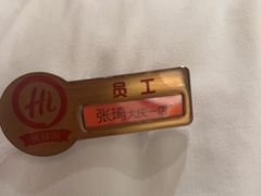 -海底捞火锅(让胡路万达店)