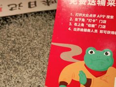 -蛙小侠(桂林万象城店)