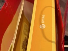 -嘉华鲜花饼·现烤(昆明老街店)