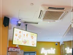 -艾薯夫妇Aysh(福田星河COCOPark店)