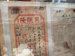 -老厨家(友谊路总店)