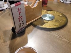 -山芋腔苏北菜(盐城滨海店)