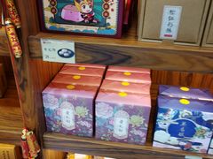 面包甜点陈列柜-祥禾饽饽铺·中式糕点(天津河东美福园店)