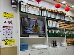 -郑远元专业修脚房(宣化路店)