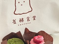 -发酵食堂(屏风街店)