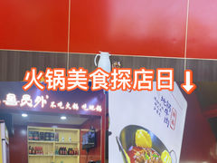 -万达广场(合肥天鹅湖店)
