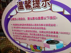 -奇乐儿巴迪总动员儿童乐园(保利时光里店)
