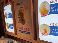 -大龙燚火锅(南山大道店)