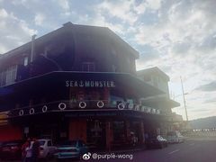 -新记肉骨茶