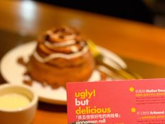 -大酉·M Coffee(北京美术馆店)