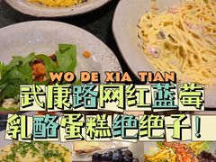 -Lokal(武康路店)