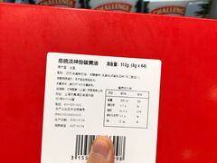 -山姆会员商店(西溪店)