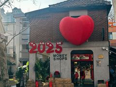 -Money Shops(愚园路店)