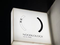 -里面·Noodlology(机电院店)