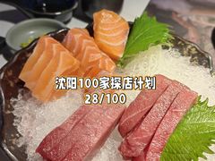 -黑木原精致料理·铁板烧