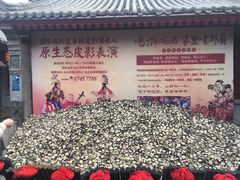 -摔碗酒(永兴坊店)