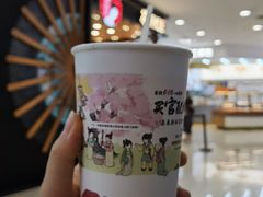 -茶颜悦色(雨花亭凯德二楼店)