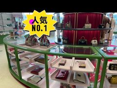 -Gucci(首创奥特莱斯店)