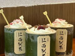 -KUNCHA鲲茶·江西制茶(铜锣湾店)