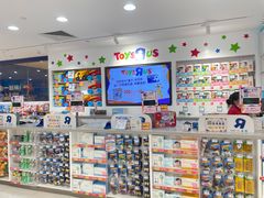 -TOYSRUS玩具反斗城(厦门中华城店)