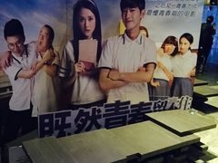 -武商摩尔影城(国广IMAX激光店)