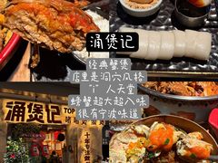 -木木鲜海鲜面(天一店)