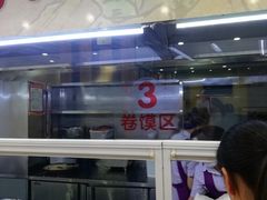 -田三卷馍(火车站店)