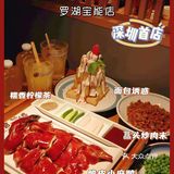 深圳新店 | 云南排队王,茄子恰恰深圳首店来了❗