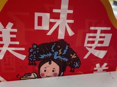 -味多美蛋糕(大兴店)