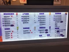 -一只酸奶牛(八一路店)