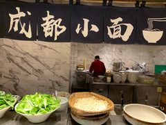 -岷山饭店-芝芝自助餐厅