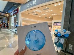 -石家庄万象城