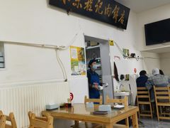 -京东程记肉饼店