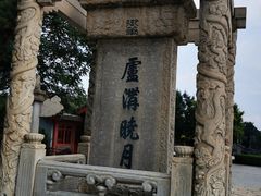 -中国人民抗日战争纪念馆