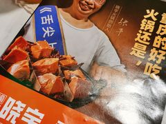 -晓宇重庆火锅(赛格国际购物中心店)