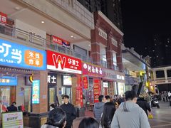 -万达广场(济南高新店)
